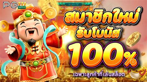 SAKIDBET slot แจกหนักเตรียมรับกำไรรัวๆ สล็อตรองรับ wallet.